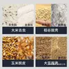 Jin Song 220V Pequeña Máquina de Moler Arroz, Desgranadora de Arroz, Modelo Nuevo para Uso Doméstico, Máquina Descascarilladora de Arroz, Eliminación de Plagas y Máquina Pulidora