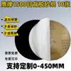 Papel de lija metalográfico adhesivo 2 pulgadas 50 mm diámetro de rectificado circular máquina pulidora con disco adhesivo marca águila 2000 malla