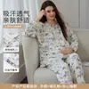 Pijama de Otoño Nuevo Xiyue para Mujer Embarazada, Nuevo Conjunto de Manga Larga para Maternidad Postparto, Lactancia y Amamantamiento