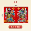 Deuses da Porta Adesivos de Porta Ano Novo de 2026 Festival da Primavera Porta Principal Autoadesivo Pintura Deus da Riqueza Guan Yu Sol Lua Pinturas de Ano Novo Barraca de Rua Produtos de Ano Novo Atacado