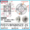 Montagem de Assento de Rolamento Duplo com Flange Redonda Carcaça de Rolamento de Alta Velocidade Assento de Suporte Fixo BFP BGRBB BARB6002
