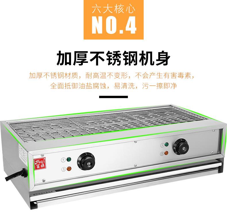 EB-700烧烤炉详情_09.jpg