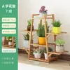 Estante de Flores de Múltiples Niveles para Interiores, Soporte de Plantas de Ensamblaje de Pie para Decoración de Balcón, Adecuado para Plantas Verdes y Suculentas, Ahorra Espacio para la Sala de Estar
