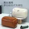 Bolsa de Maquiagem Feminina 2024 Novo Estilo Portátil de Alta Qualidade Grande Capacidade Portátil à Prova d'Água para Viagem com Divisórias Bolsa de Lavar