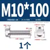 Perno Hexagonal con Brida de Acero Inoxidable 304 con Arandela Antideslizante Tornillo Antiaflojamiento 4M5M6M8M10M12Mm