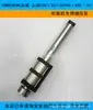 Máquina sopradora de garrafas pequenas semiautomática cilindro de estiramento Yongcheng ZLQB100 x 50+50 x 400(16) cilindro booster