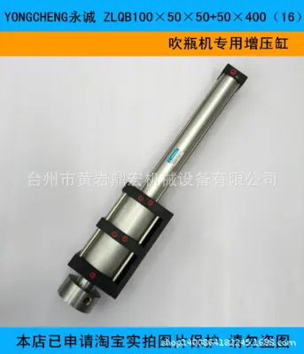 YONGCHENG永诚 ZLQB100×50&t