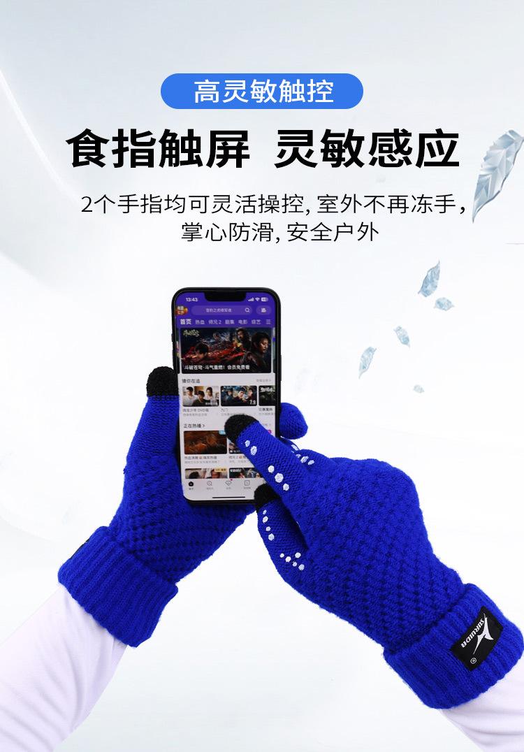 保暖手套_05