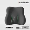 Cojín de oficina Amazon transfronterizo para sentarse a largo plazo, almohadilla de soporte para coxis de espuma viscoelástica suave y transpirable de rebote lento