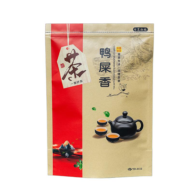 一壶好茶-鸭屎香.jpg