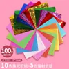 Papel Perlado Unilateral Jardín de Infancia Hecho a Mano DIY Colorido Cuadrado Arte de Origami Especial Brillo Brillante Papel Láser