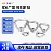 Tuerca de Anillo Redonda de Acero Inoxidable 304 Tuerca de Anillo Perno Tuerca de Ojo Japonés