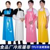 Manga de delantal impermeable de TPU antiincrustante resistente al aceite sobreabrigo fábrica de alimentos matadero cría procesamiento acuático bata de cintura