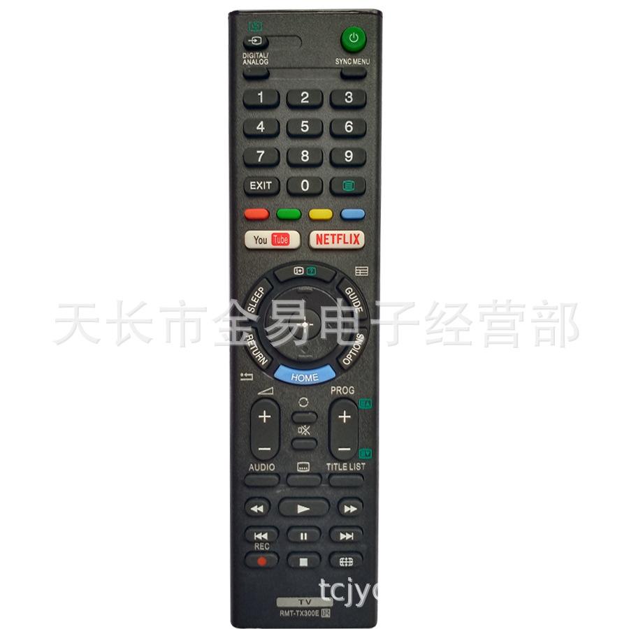 RMT-TX300E 1