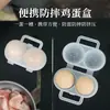 Caja de Almacenamiento de Huevos, Caja Portátil a Prueba de Golpes para Exteriores Anti-Caídas, Bandeja de Huevos para Viaje, Caja Clasificadora de Huevos, Organizador de Huevos Protector