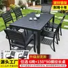 Mesa y Sillas de Madera Plástica para Patio Exterior Modernas Simples Madera Anticorrosiva Exterior Hogar Comercial Comedor Té Metal Combinación de Mesas y Sillas de Ocio