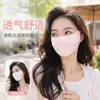 Máscara Protectora Solar de Fábrica Yiwu 3D Estéreo Protección UV UPF50+ Máscara Protectora Solar en Stock, Entrega 48H, Soporta Dropshipping