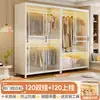 Novo Guarda-Roupa de Aço com Porta de Correr para Apartamentos de Aluguel, Uso Doméstico no Quarto, Cabideiro de Metal, Guarda-Roupa de Aço Simples de Armazenamento em Ferro