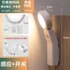 Lámpara de Mesa LED Creativa con Sensor de Movimiento, Luz Nocturna Recargable para Pasillos, Lámpara de Mesa de Noche para Dormitorio del Hogar, Lámpara de Escritorio para Estudio Protectora de Ojos