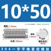 Tornillos de Fijación Sin Cabeza de Acero Inoxidable 304 con Cabeza Ranurada M3M4M5M6M8M10M12