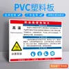 Precaución: Alta temperatura. Cuidado con las quemaduras. No toque las superficies calientes. Placa de identificación de equipo mecánico. Señal de advertencia. Recordatorio.