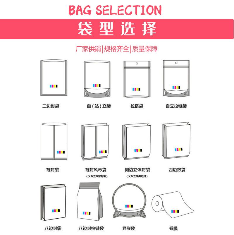 食品包装详情页修改后_13.jpg