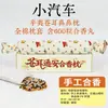 Almohada Herbal de Patrimonio Cultural Inmaterial para Niños con Hiperactividad y Dificultad para Concentrarse, que Contiene Gastrodia Elata y Polygala Multiflora