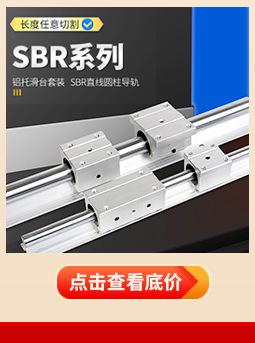 低组导轨关联_09