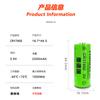 Medidor de agua inteligente prepago Huide Rui CR17450 medidor de dirección de brújula localizador GPS sensor de humo batería de litio de 3V