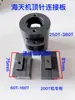Piezas para Máquinas de Moldeo por Inyección: Conector de Varilla de Pin Expulsor Cuadrado, Placa de Pines, Pin Expulsor, Desmoldeo, Dispositivo Expulsor de Extracción Inversa