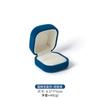 Joyero de franela con forma de pan redondo, caja para guardar anillos, colgantes, aretes, pulseras, embalaje de joyería