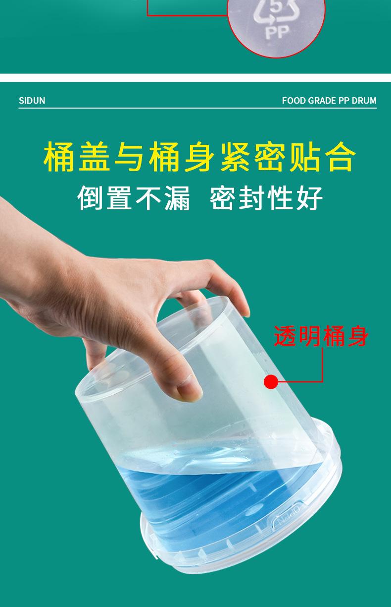 pp圆桶详情_12.jpg