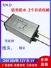 Concha de Alumínio Módulo DC 24V 36V para 12V 5V Conversor de Potência Redutor para Carro