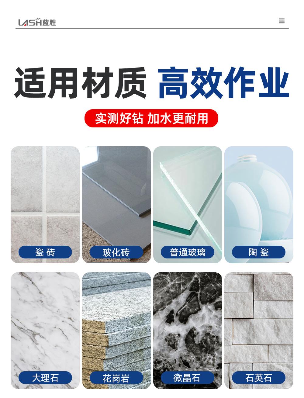 蓝色瓷砖开孔器9件套详情_09.jpg