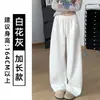 Calça esportiva branca e cinza com pernas curvas para mulheres, novo estilo outono 2026, cintura alta, solta, modeladora, perna reta, calça de moletom casual