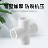 Conectores de Codo en T de PVC para Tubería de Agua Planos de Cuatro Vías 20 25 32 40 50 63 75 90 Cruz de Plástico 110 Accesorios