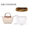 Venta al por mayor transfronteriza Hengjiang Adecuado para la bolsa Longxiang Correa de hombro pequeña sin perforar Correa de cuero genuino para bolsa Longxiang Correa cruzada modificada