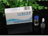 Líquido reparador genuino factor en polvo liofilizado tatuaje ceja labio líquido reparador Agente Cero esencia costra