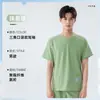 Venta Caliente Transfronteriza Ropa para Lavarse las Manos Manga Corta Traje de Cirujano Ropa para Lavarse las Manos Personal Médico Quirófano Soporte para Pedidos de Exportación de Comercio Exterior Personalización