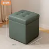 Banqueta de almacenamiento, banco de almacenamiento, taburete de cuero sentable, taburete pequeño para el hogar, mesa de centro de alta gama, banqueta baja para sofá, banco para cambiarse los zapatos en la entrada