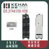 3746100-V08 Es Adecuado para el Conjunto de Control de Ventanilla Eléctrica Izquierda Delantera Great Wall Xuanli Elevador de Vidrio 0300