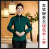 Garçom de Lanchonete Hot Pot Roupas de Trabalho Femininas Novas Loja de Chá de Leite Bolo Churrascaria Moda Ferramentas Masculinas Manga Longa Hotel