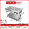 Mesa Calentadora de Comida Rápida Comercial de Mesa Eléctrica Calentador de Sopa para Vender Platillos y Arroz Comedor Platillos Calientes Acero Inoxidable Carrito Pequeño de Comida Rápida