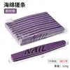 Lima Esponja para Uñas, Alta Elasticidad, Lavable, Duradera, Forma de Diamante, Lima de Doble Cara para Pulir y Dar Forma, Lima Esponja Desgastable para Pulir Uñas