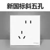 [Em Estoque na Cidade de Foshan Norte] Tomada de Parede Tipo 86 Schneider Haocheng Controle Simples/Duplo Cinco Furos + USB Branco Creme