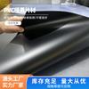 Bobina de PVC negro duro de 0,3 mm, piezas de plástico, fabricantes de materias primas de PVC al por mayor, varias especificaciones, PVC negro tonto