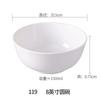 Tazón Blanco para Sopa de Fideos con Res, Vajilla de Restaurante, Tazón Acanalado, Tazón de Fideos de Melamina, Tazón Comercial para Sopa de Fideos, Fideos de Arroz, Ramen de Res