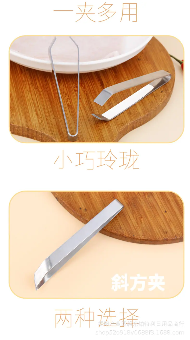 拔毛夹详情页