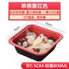 Cajas de Almuerzo Desechables, Cajas Compartimentadas para Comida Rápida, 4-3-4 Compartimentos, 5-5 Compartimentos, Cajas Rectangulares de Empaque para Llevar, Cajas Bento al por Mayor