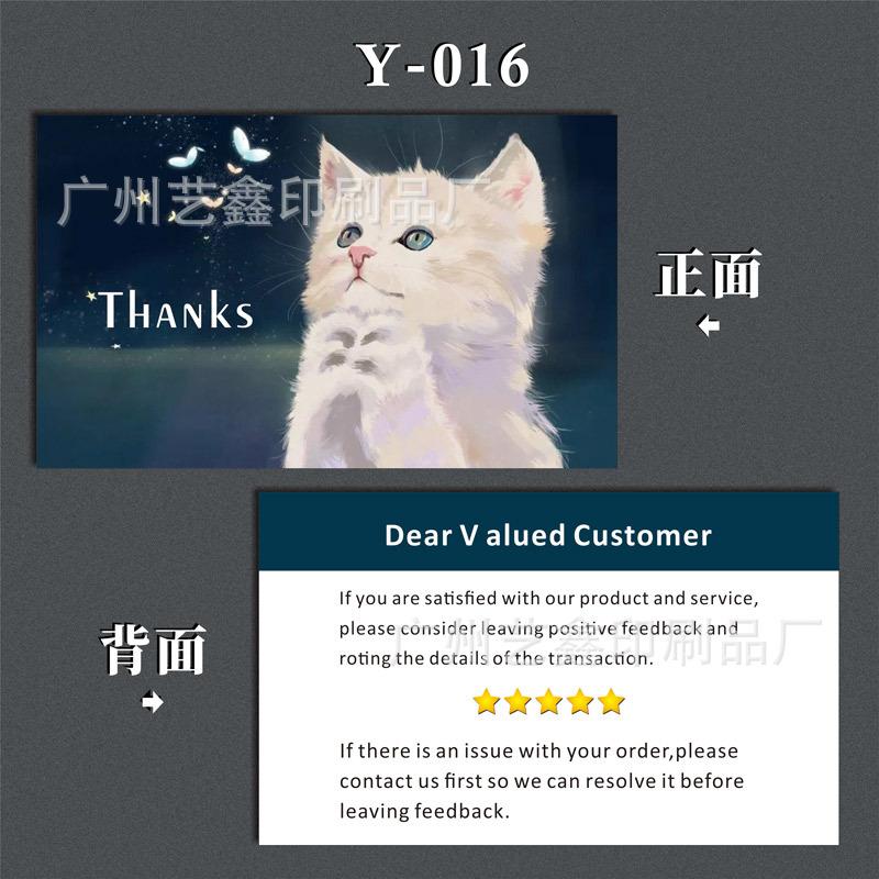 Y-016.jpg